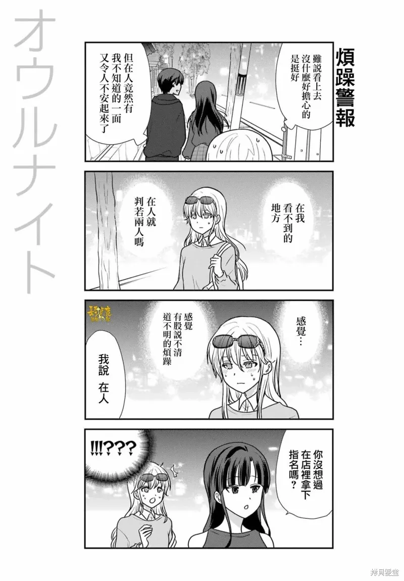 第32话 第16页