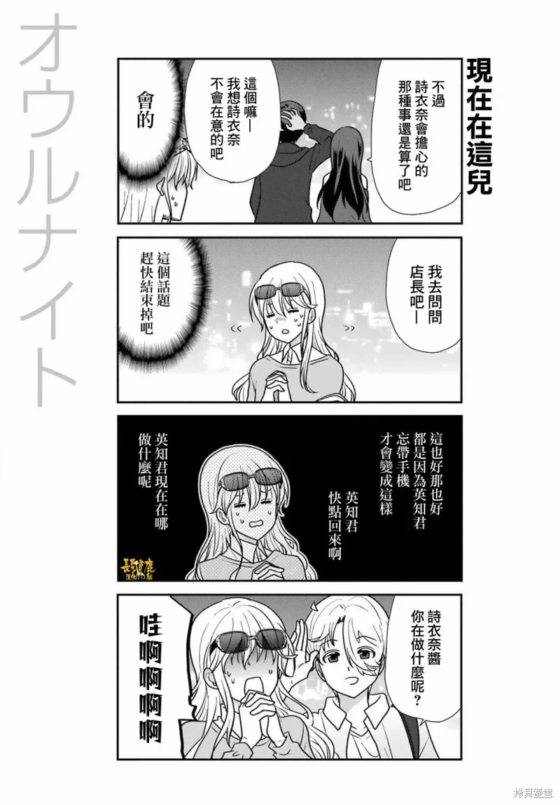 第32话 第18页