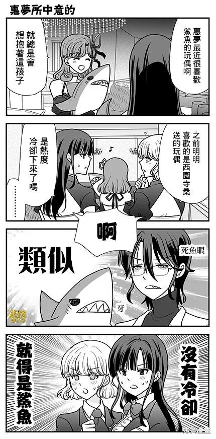 第32话 第23页