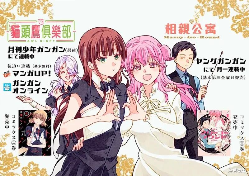 第32话 第30页