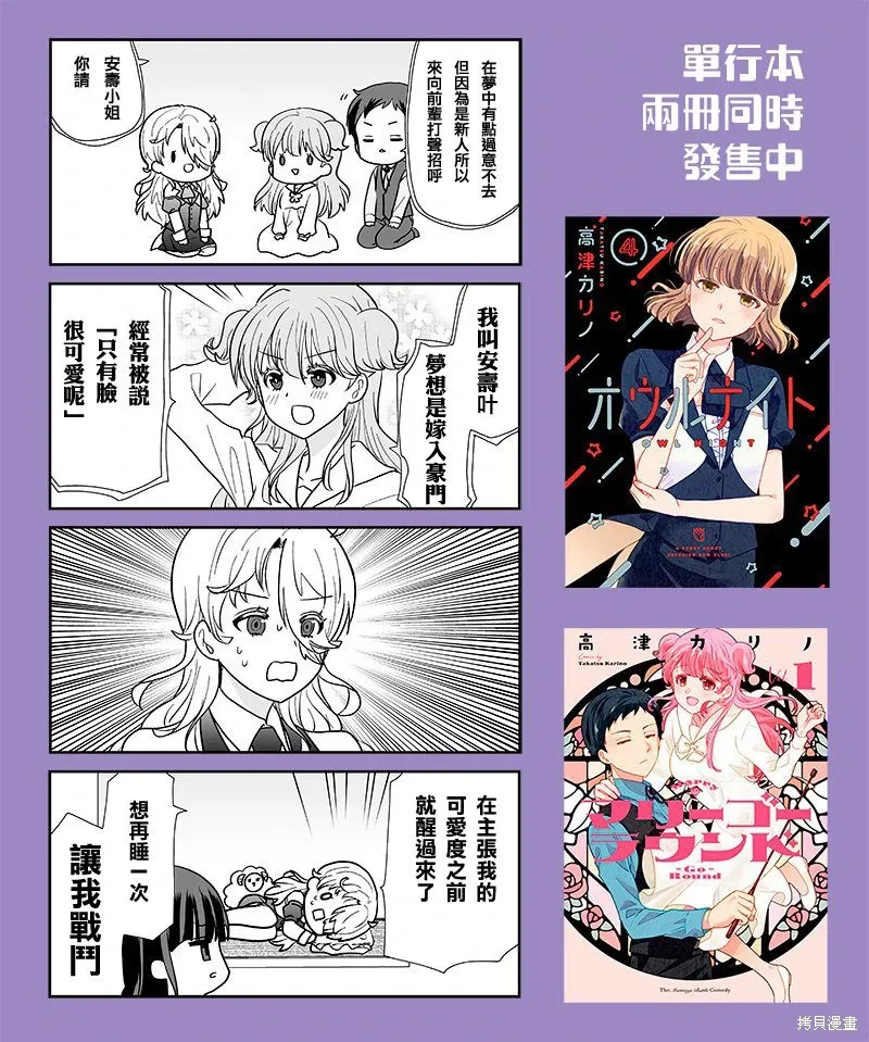 第32话 第31页