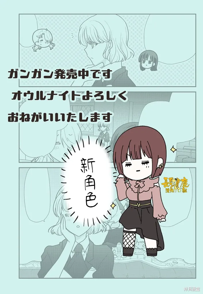 第40话 第1页