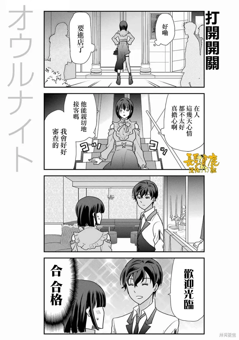 第40话 第11页