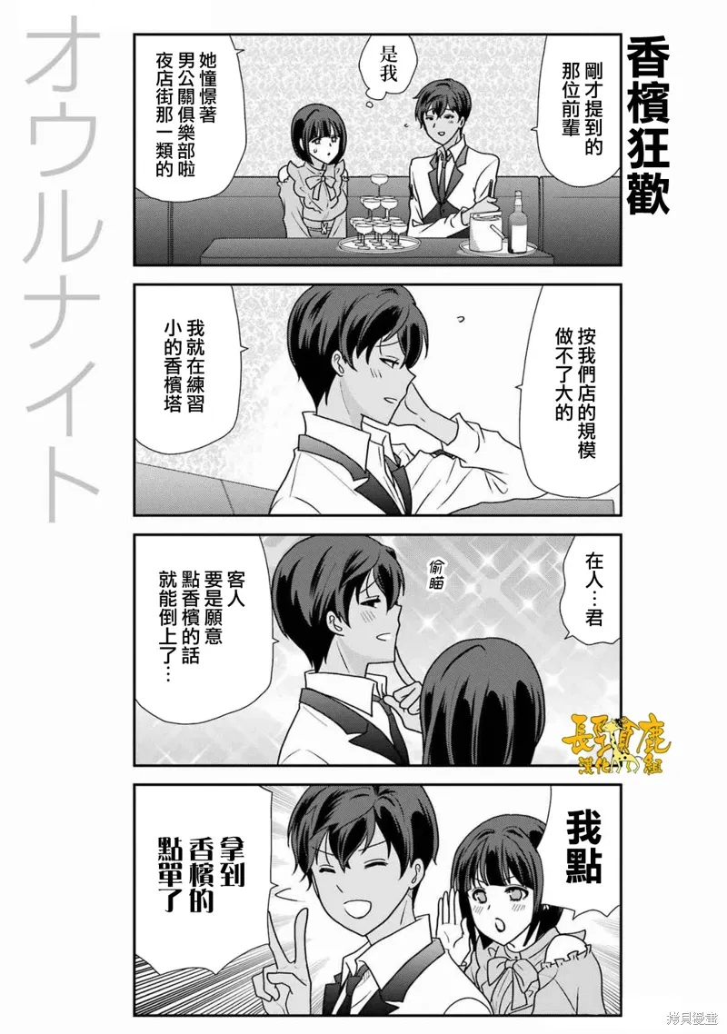 第40话 第15页
