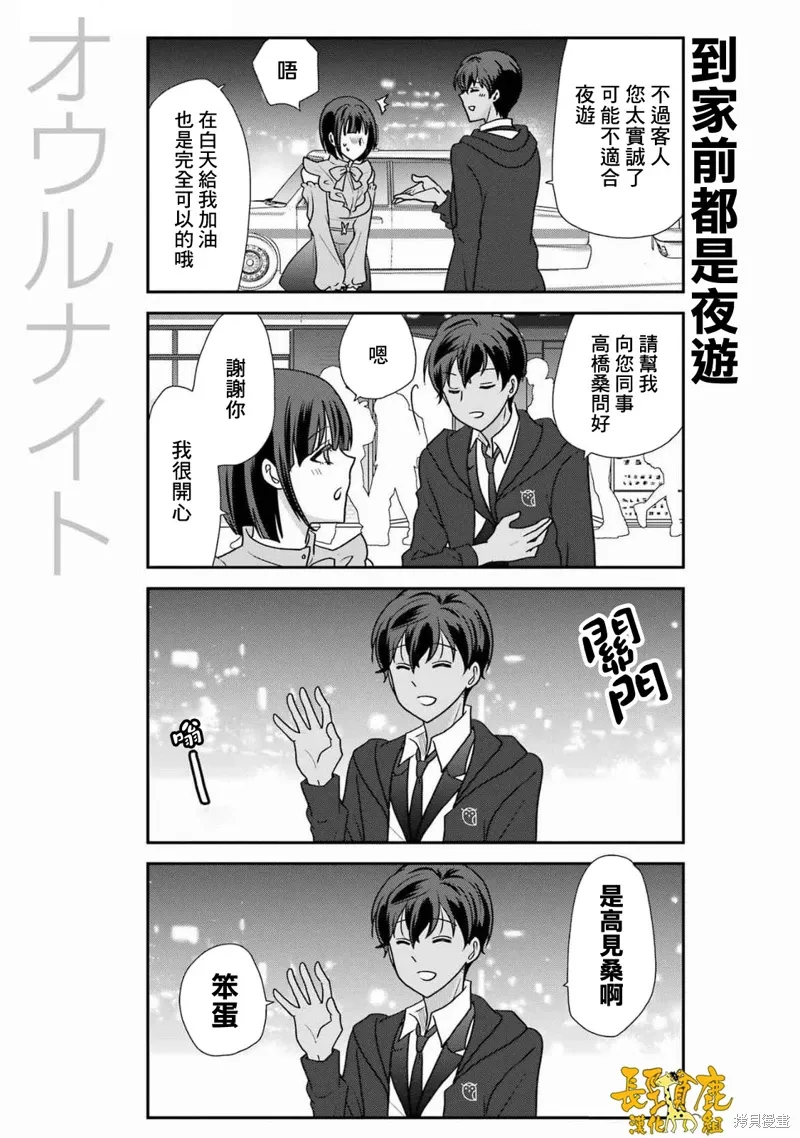 第40话 第19页
