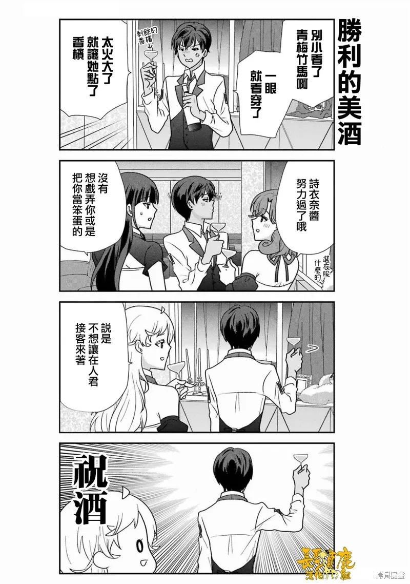 第40话 第20页