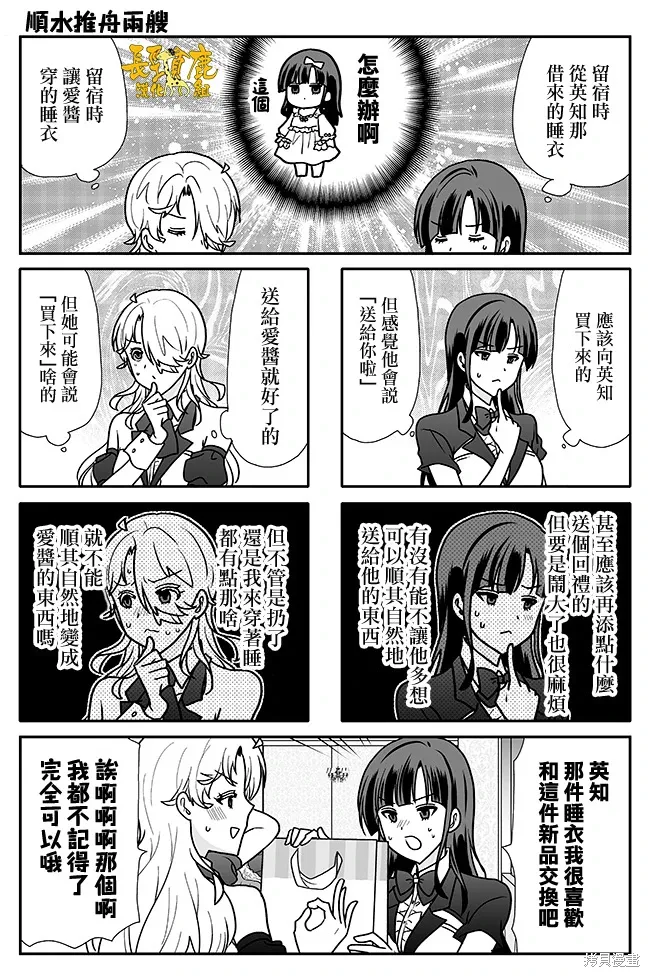 第40话 第25页