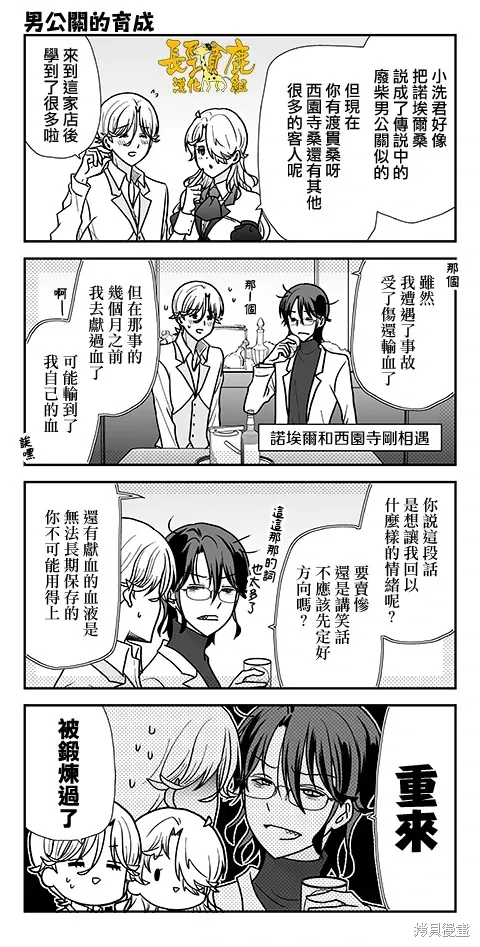 第40话 第26页