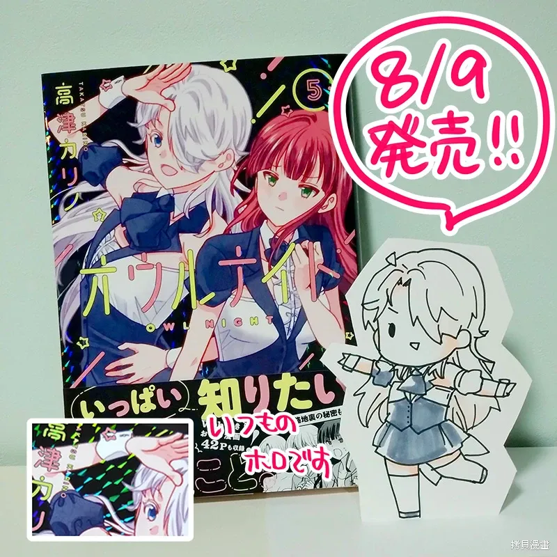 第40话 第32页