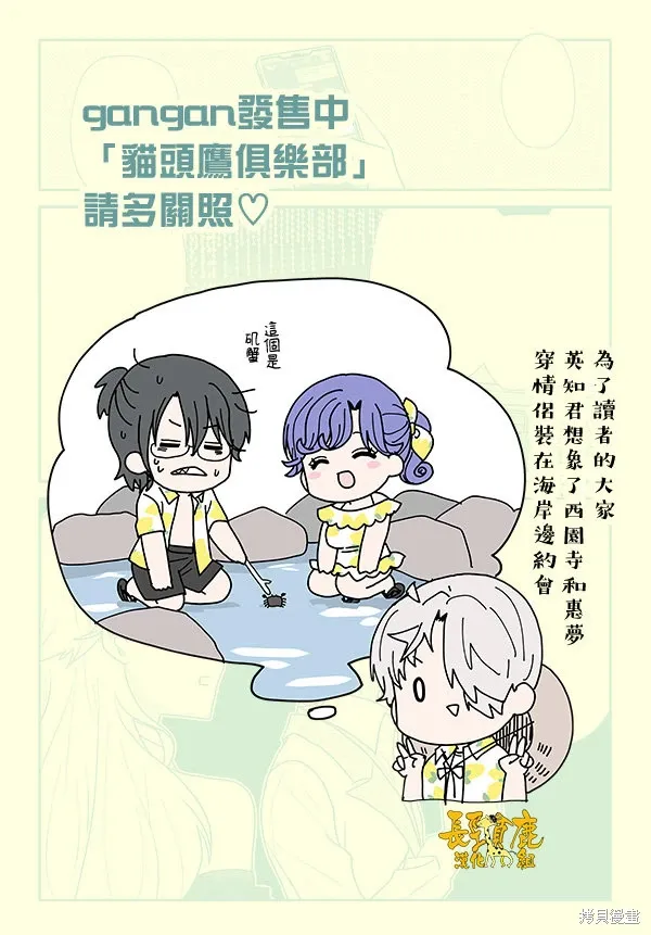 第48话 第27页