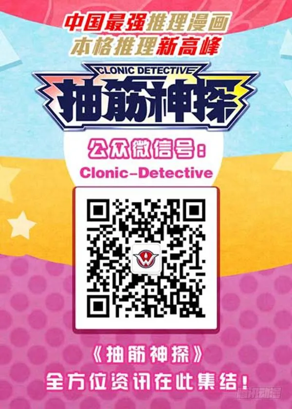 象妖的化身 第21页