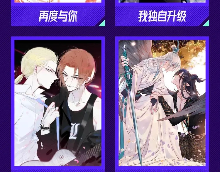 第三周心动榜结果公示 第6页