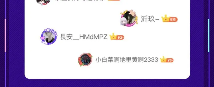 第二周心动榜结果公示 第11页
