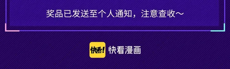 第二周心动榜结果公示 第12页