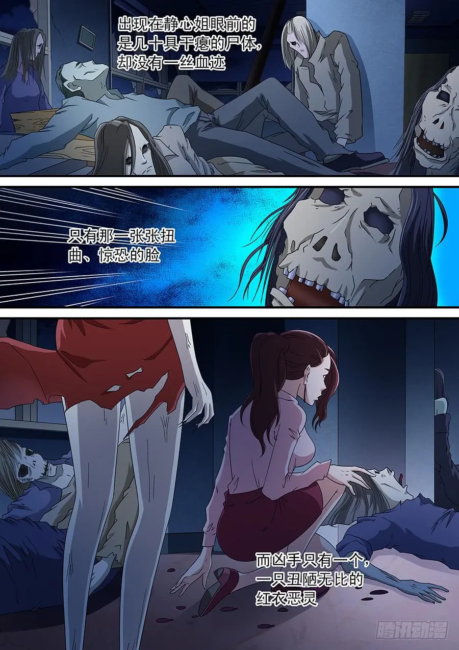 3 第5页