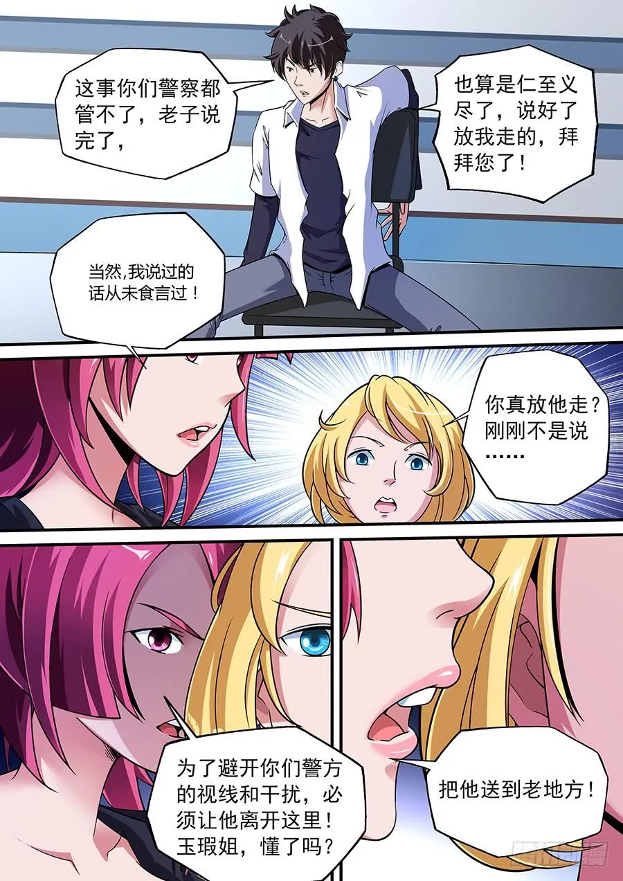 3 第8页