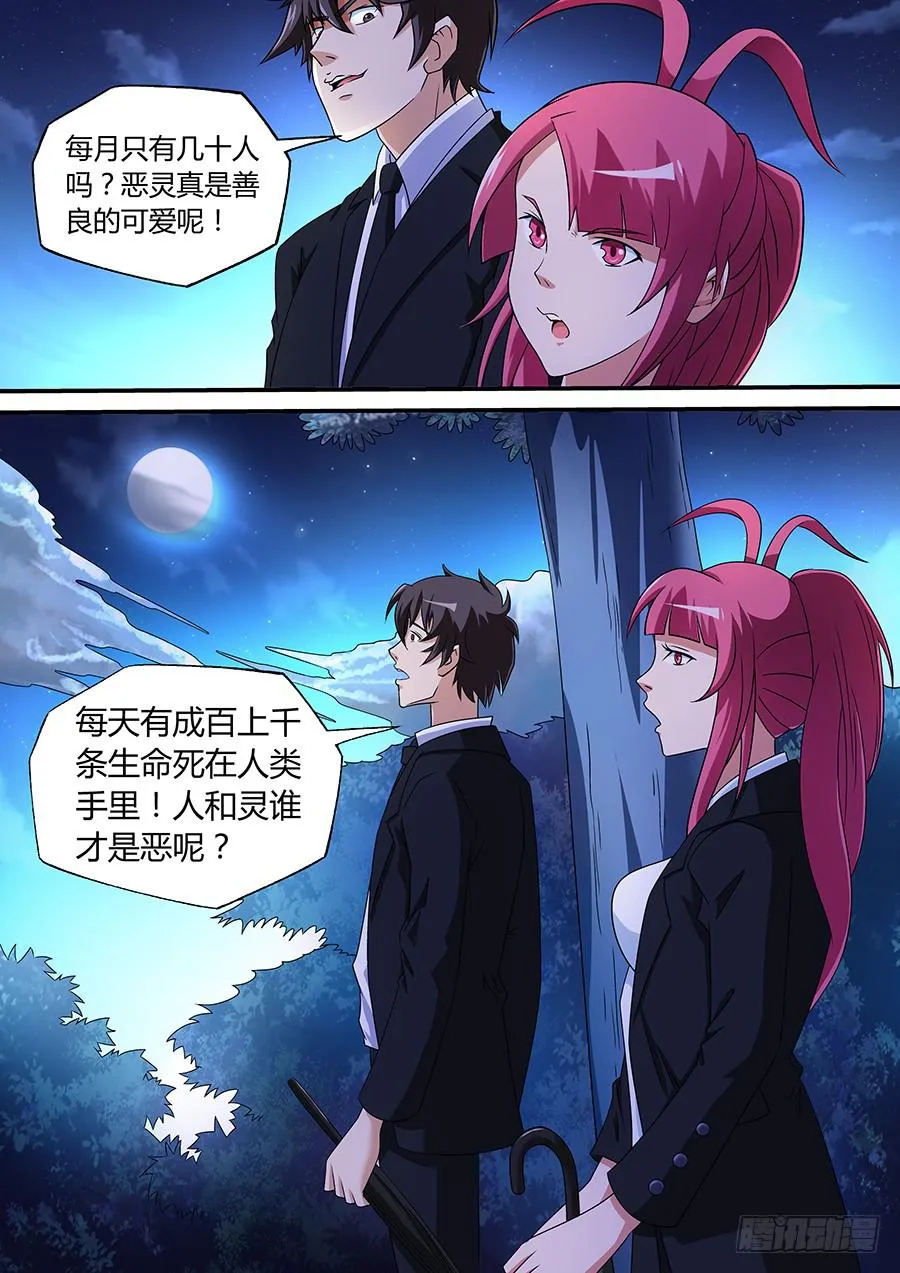 6 第11页