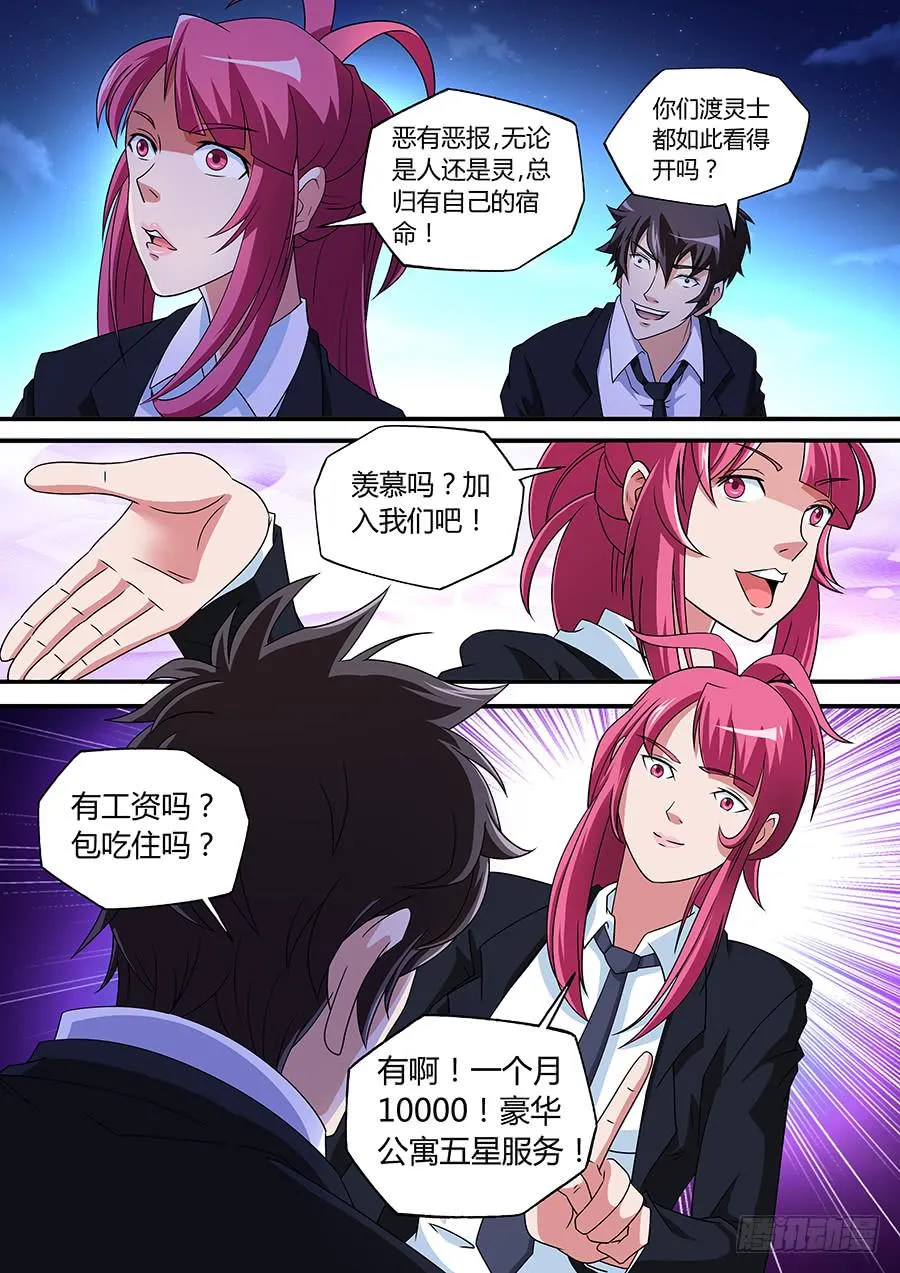6 第12页