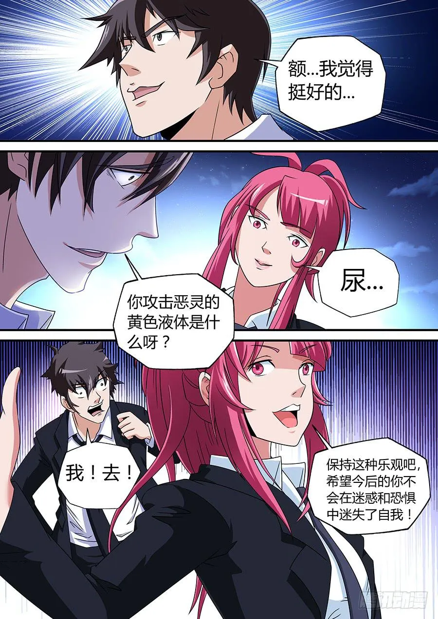 6 第14页
