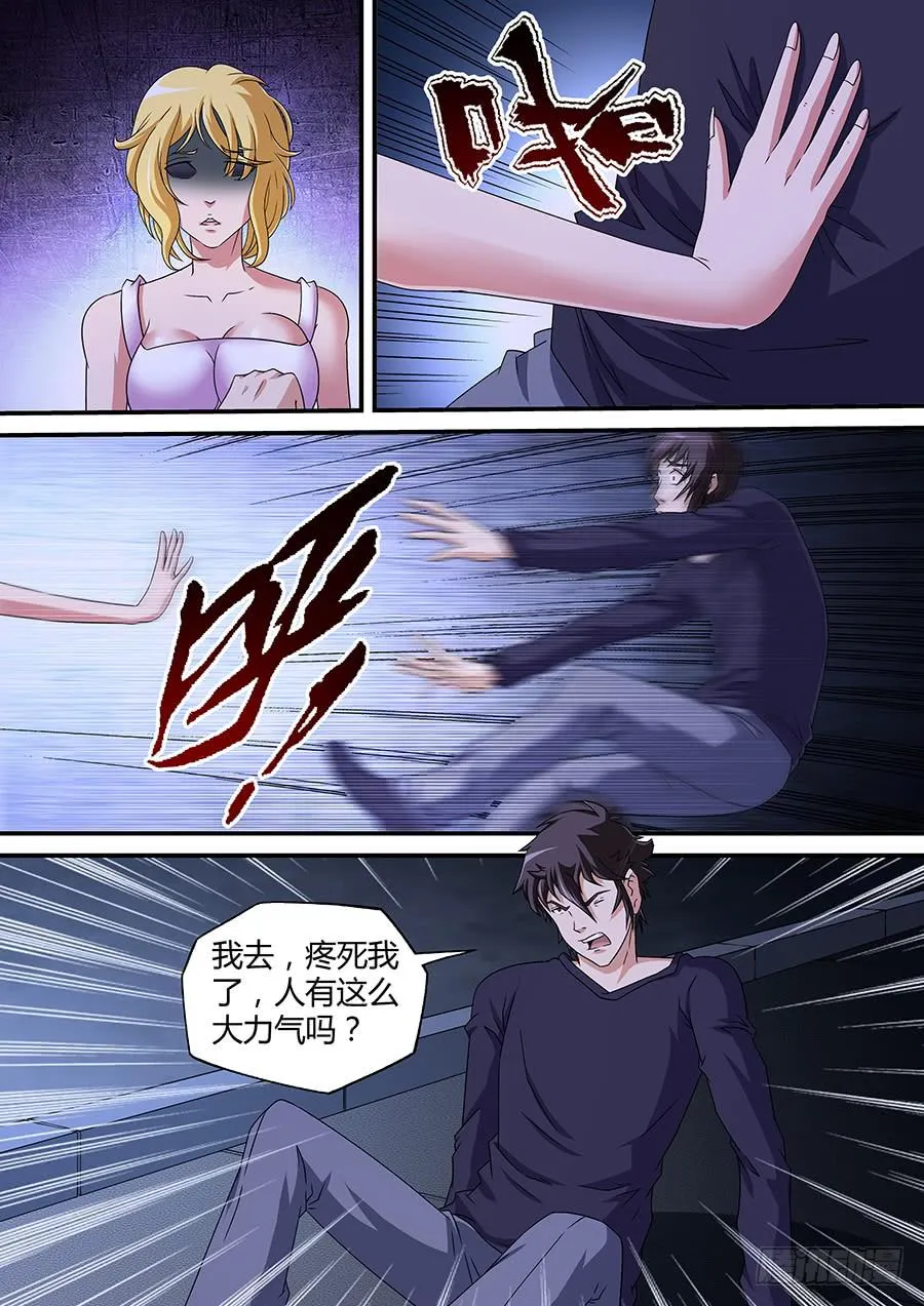 12 第5页