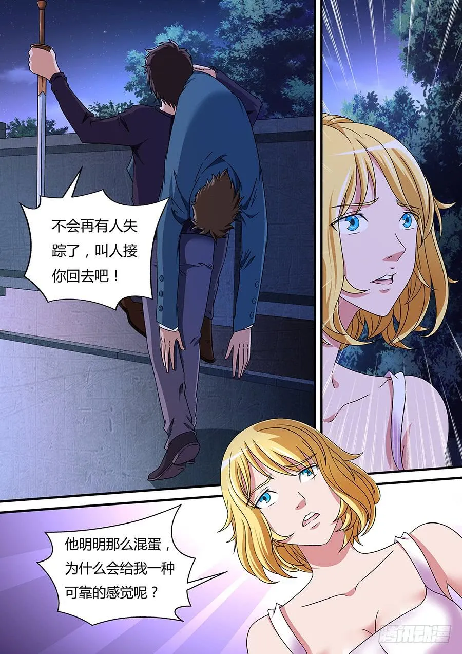 17 第3页