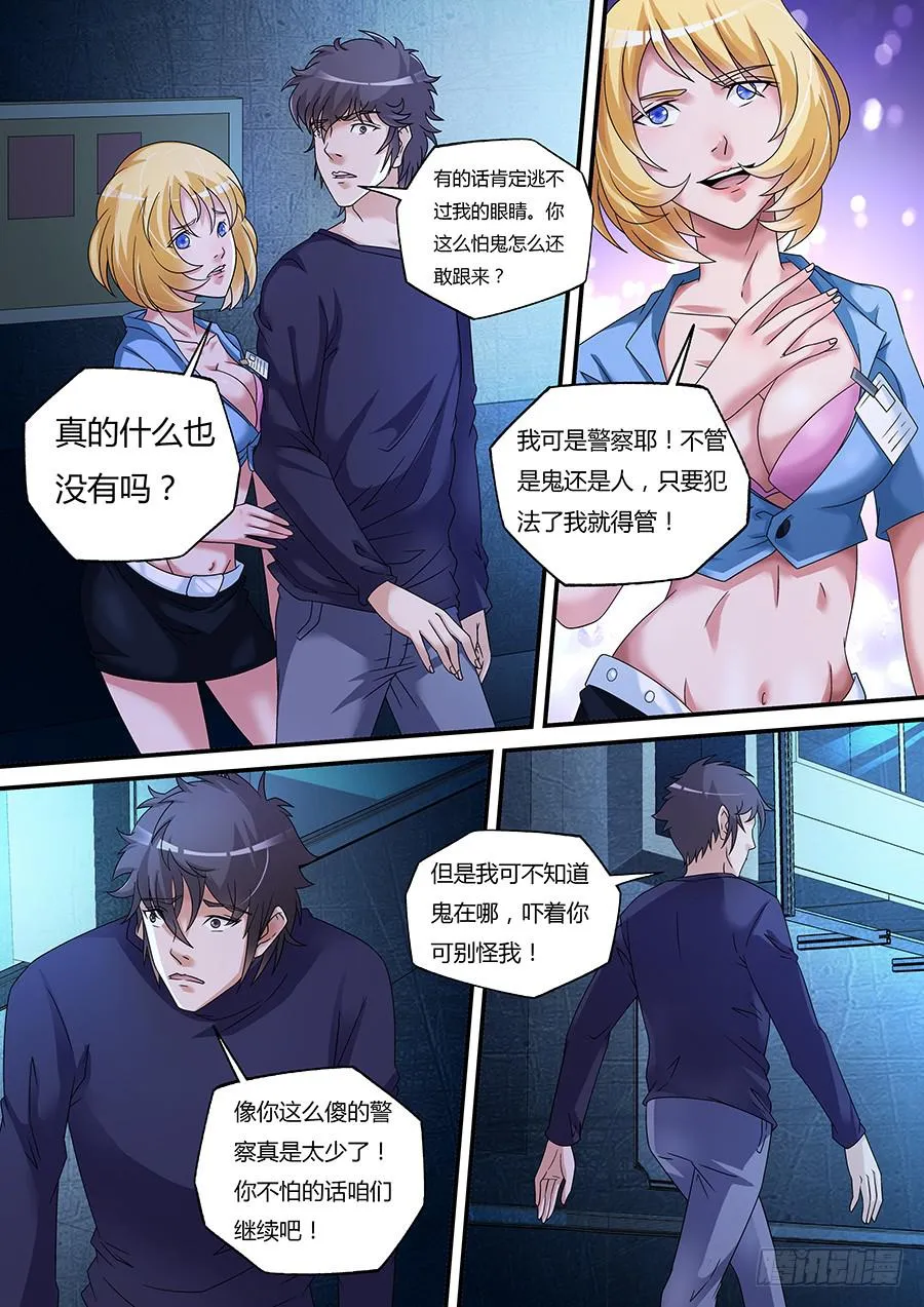 25 第1页