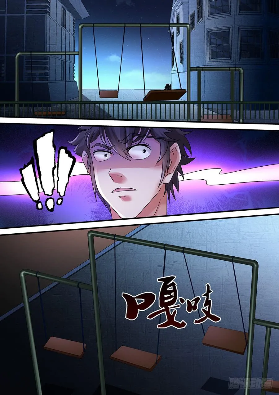 26 第2页