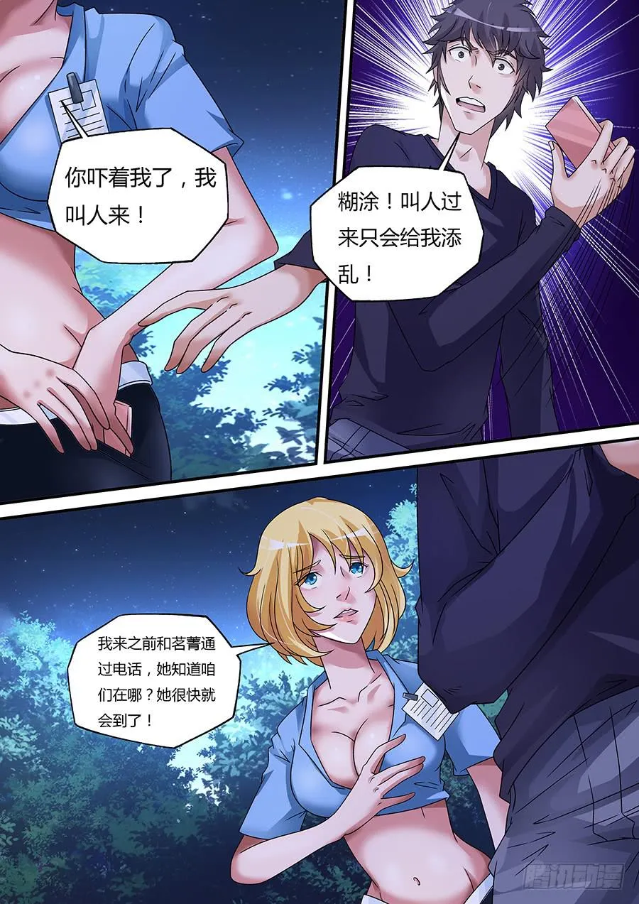 26 第5页