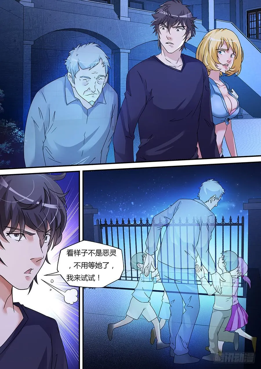 26 第6页