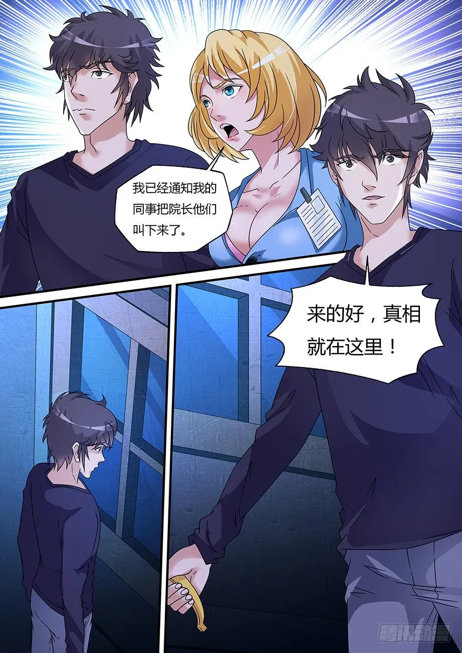 26 第8页