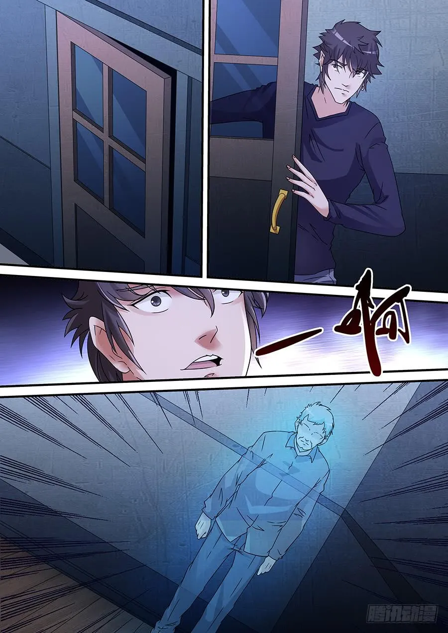 26 第9页