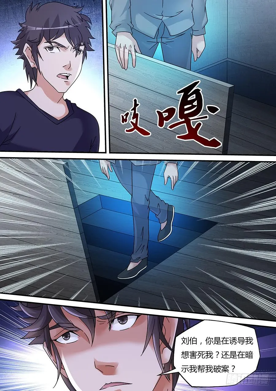 26 第10页
