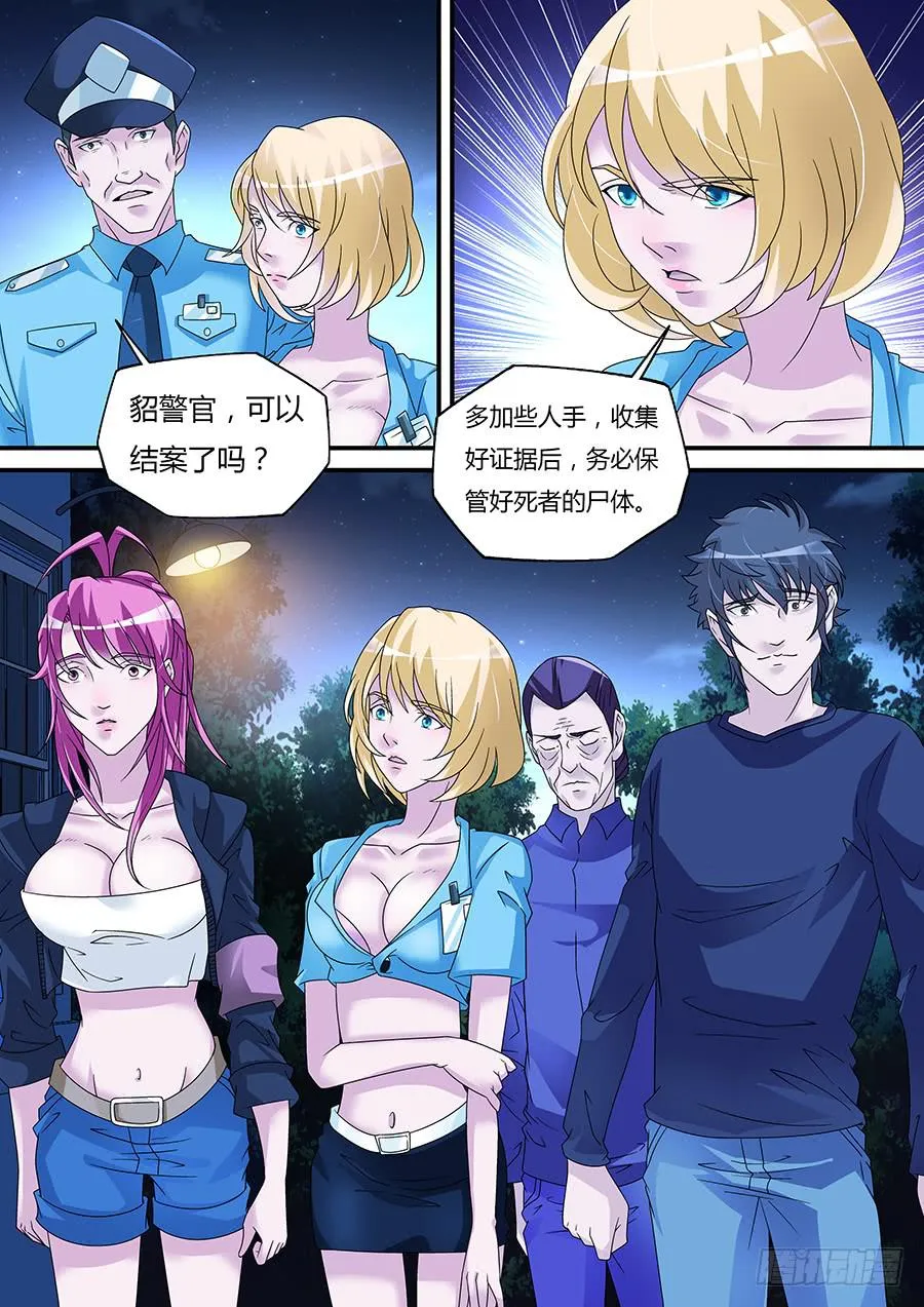 29 第1页