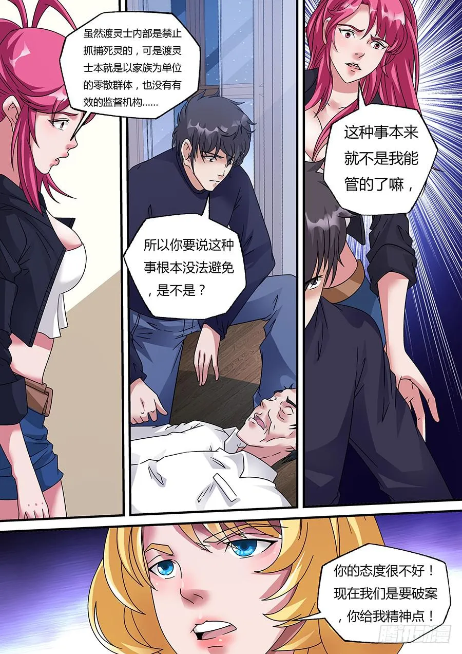 34 第6页