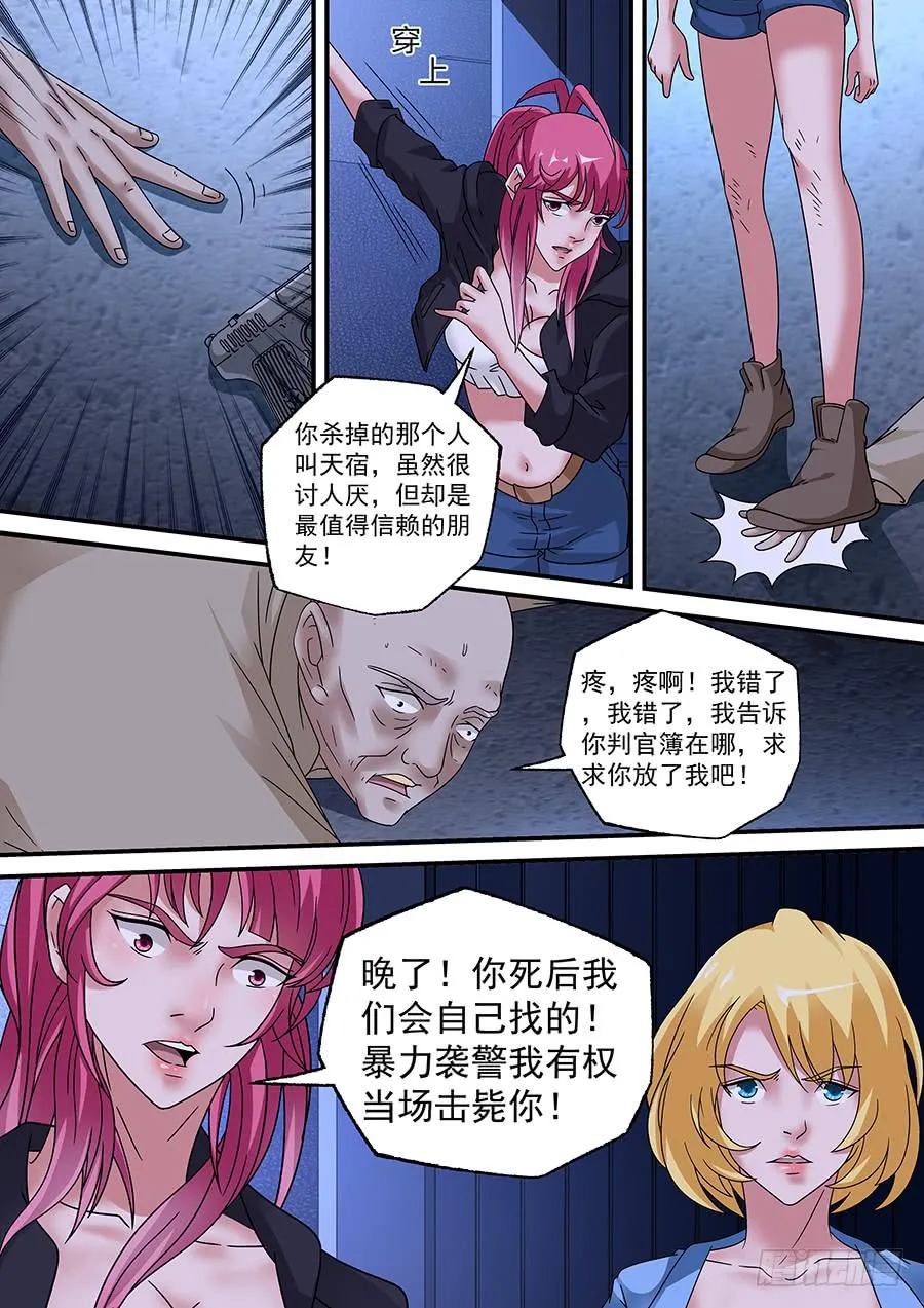 40 第4页
