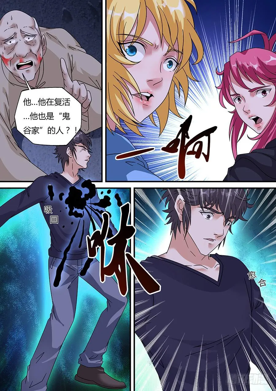 40 第6页