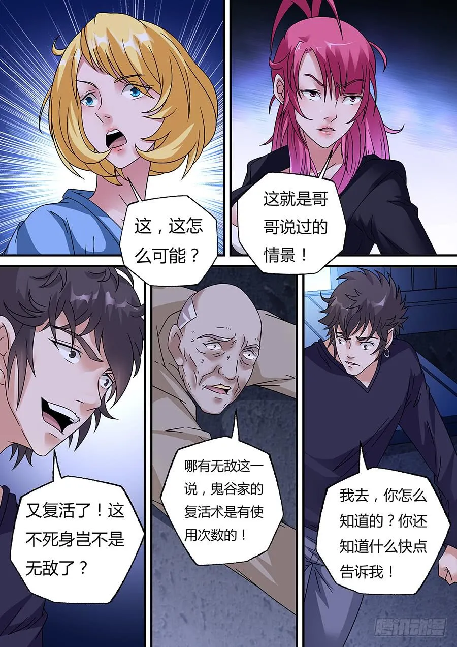 40 第7页