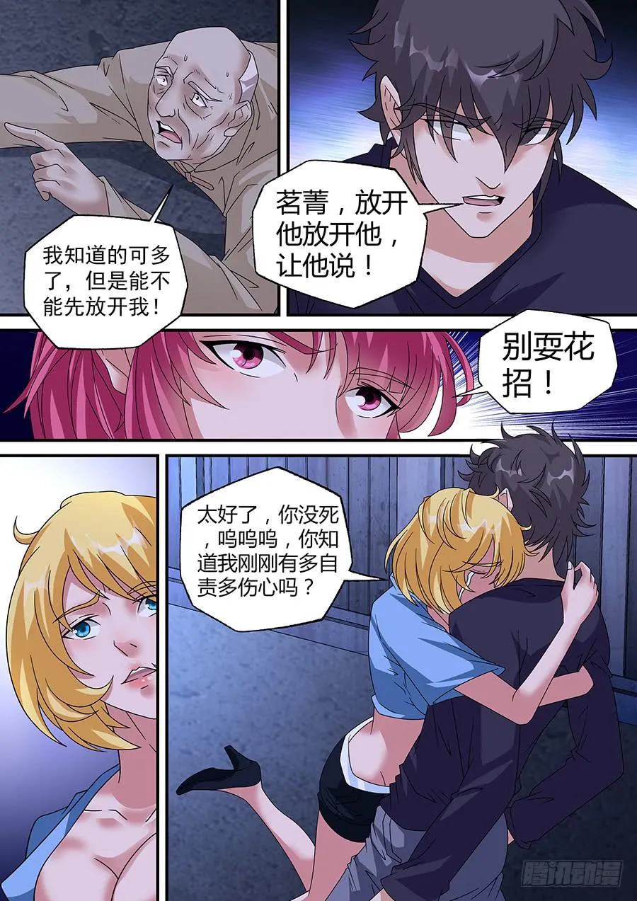 40 第8页