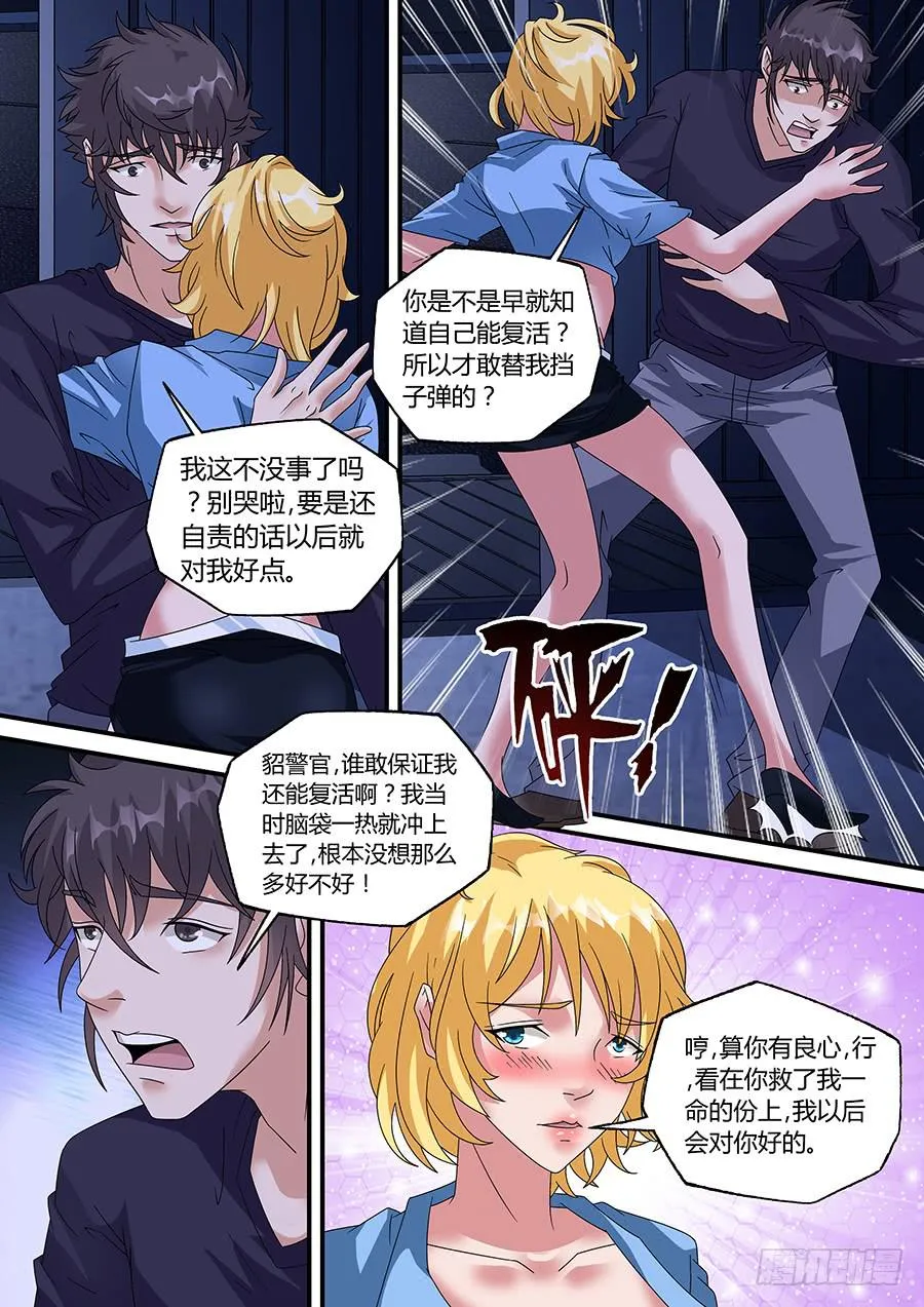 40 第9页