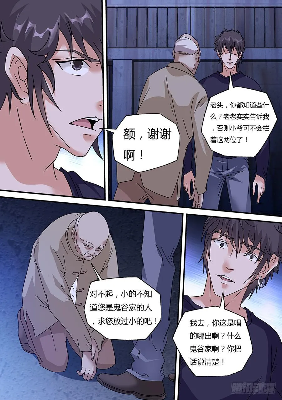 40 第10页