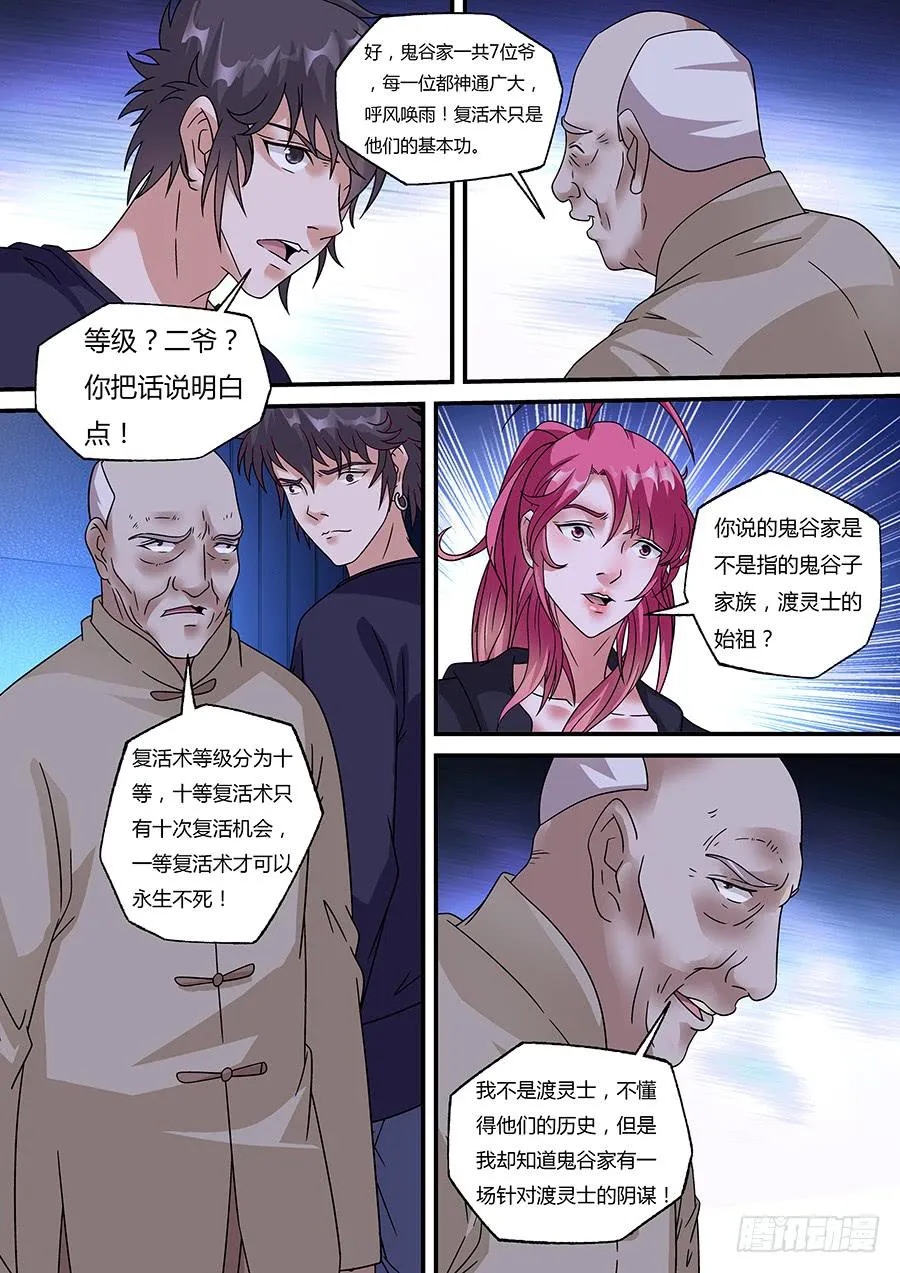 40 第12页