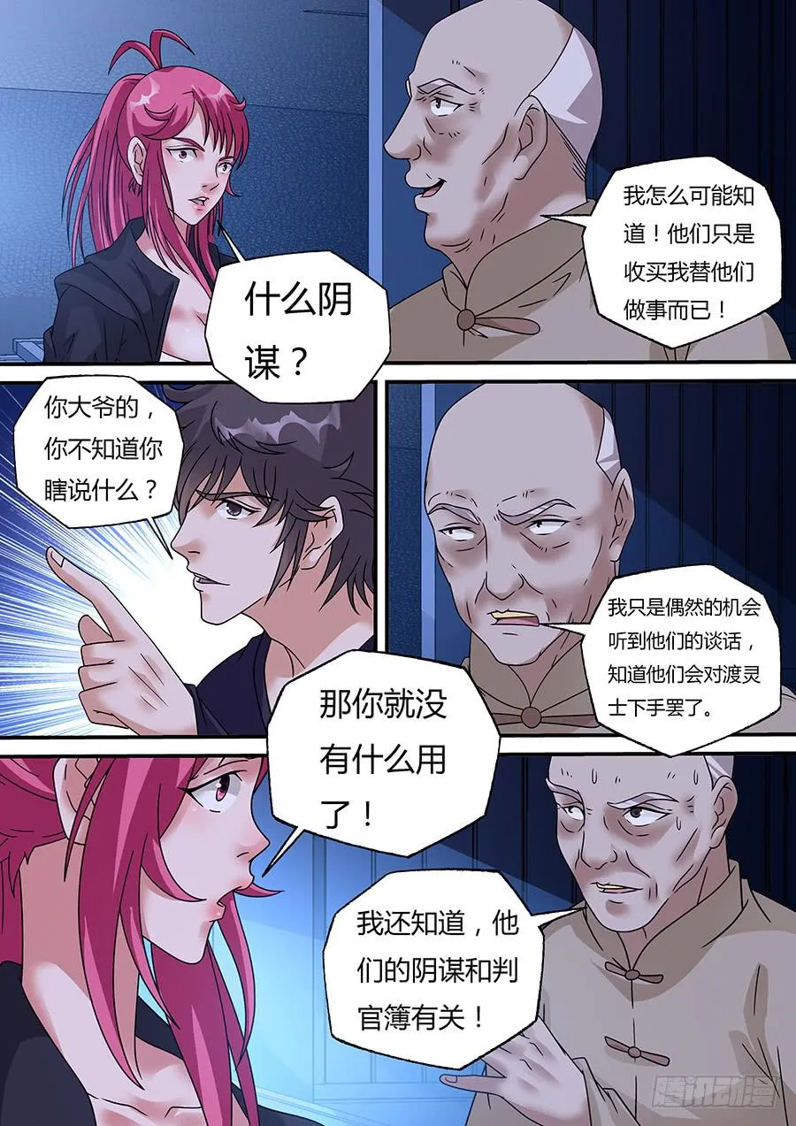 40 第13页