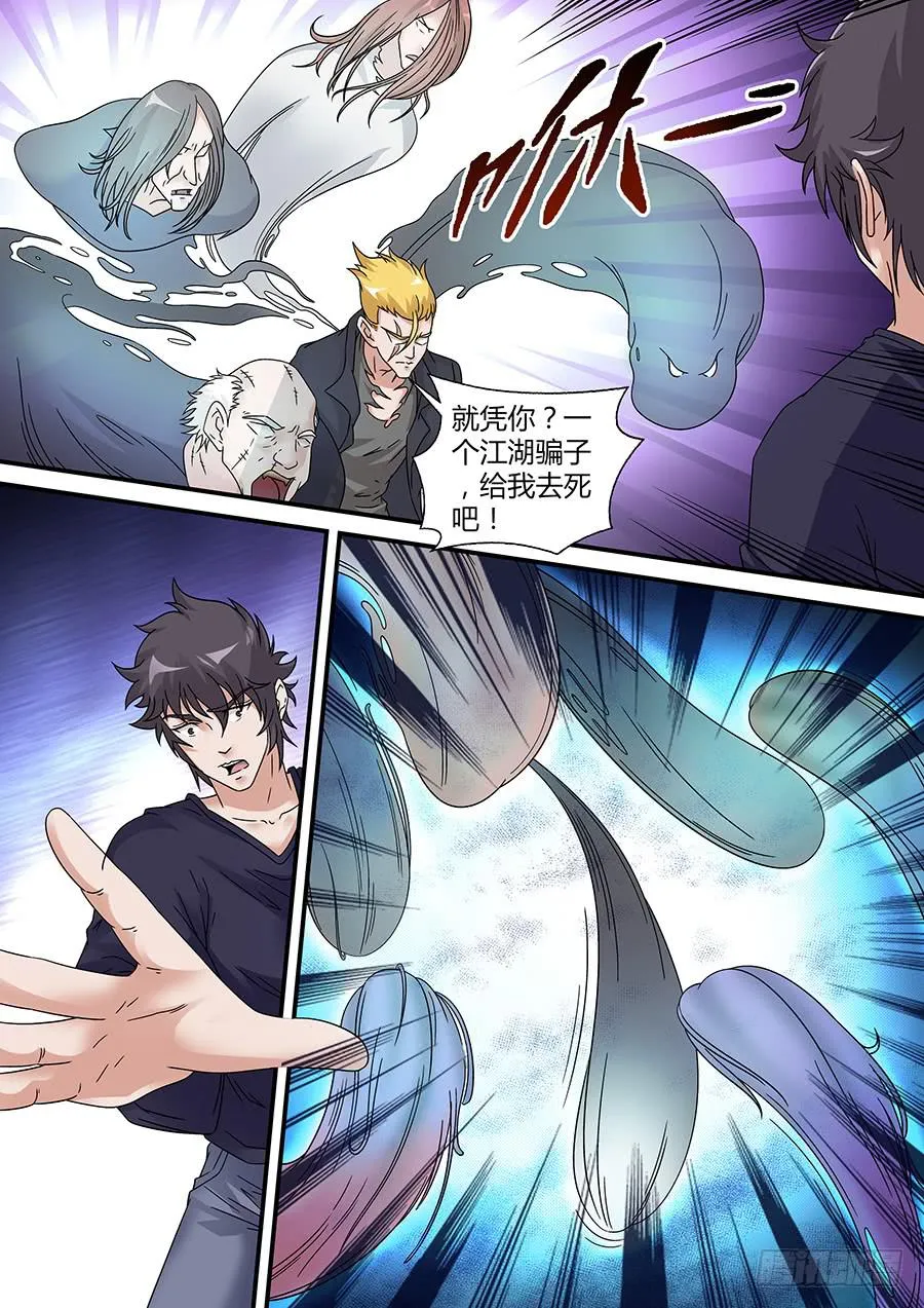 42 第8页