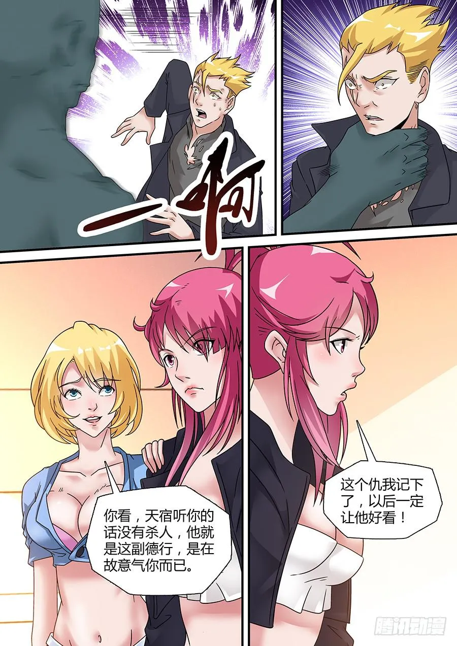 45 第3页