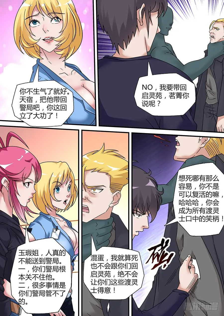 45 第4页