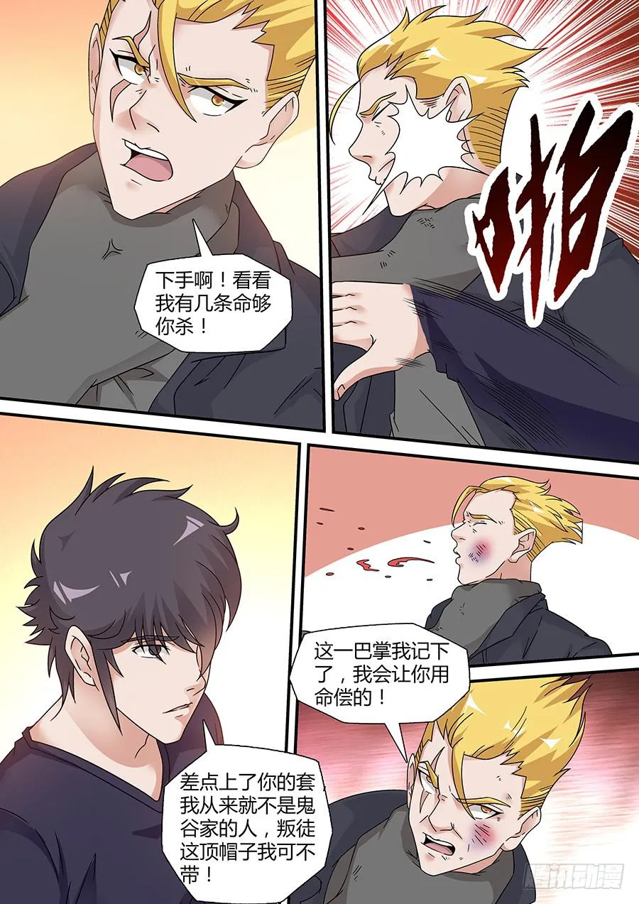 45 第6页