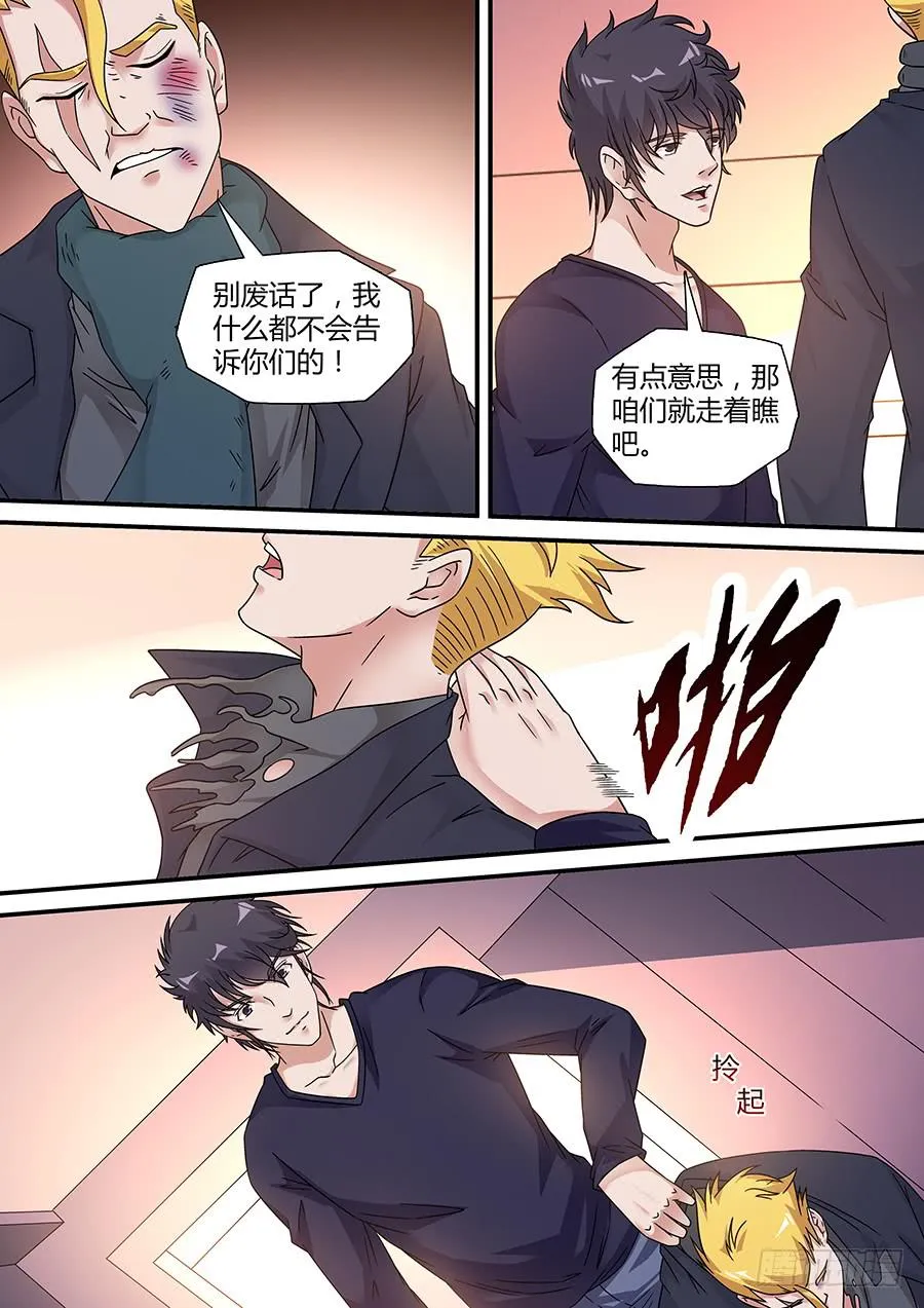 45 第8页