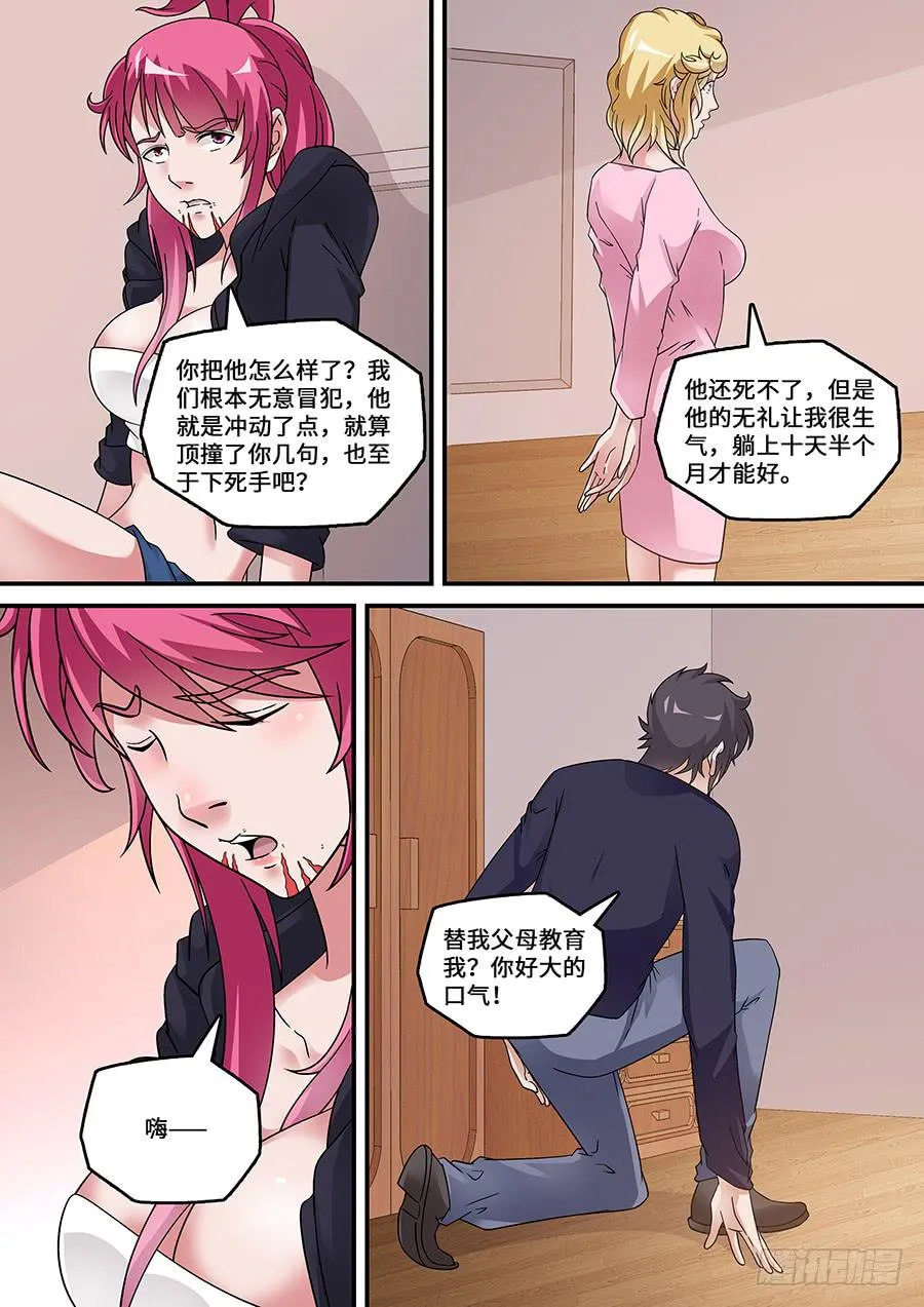 53 第1页