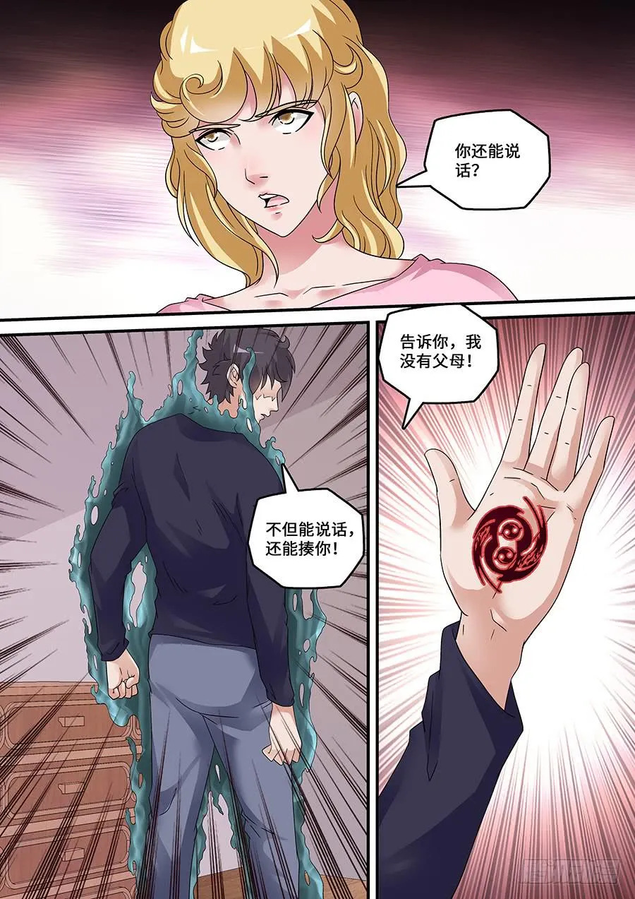 53 第2页