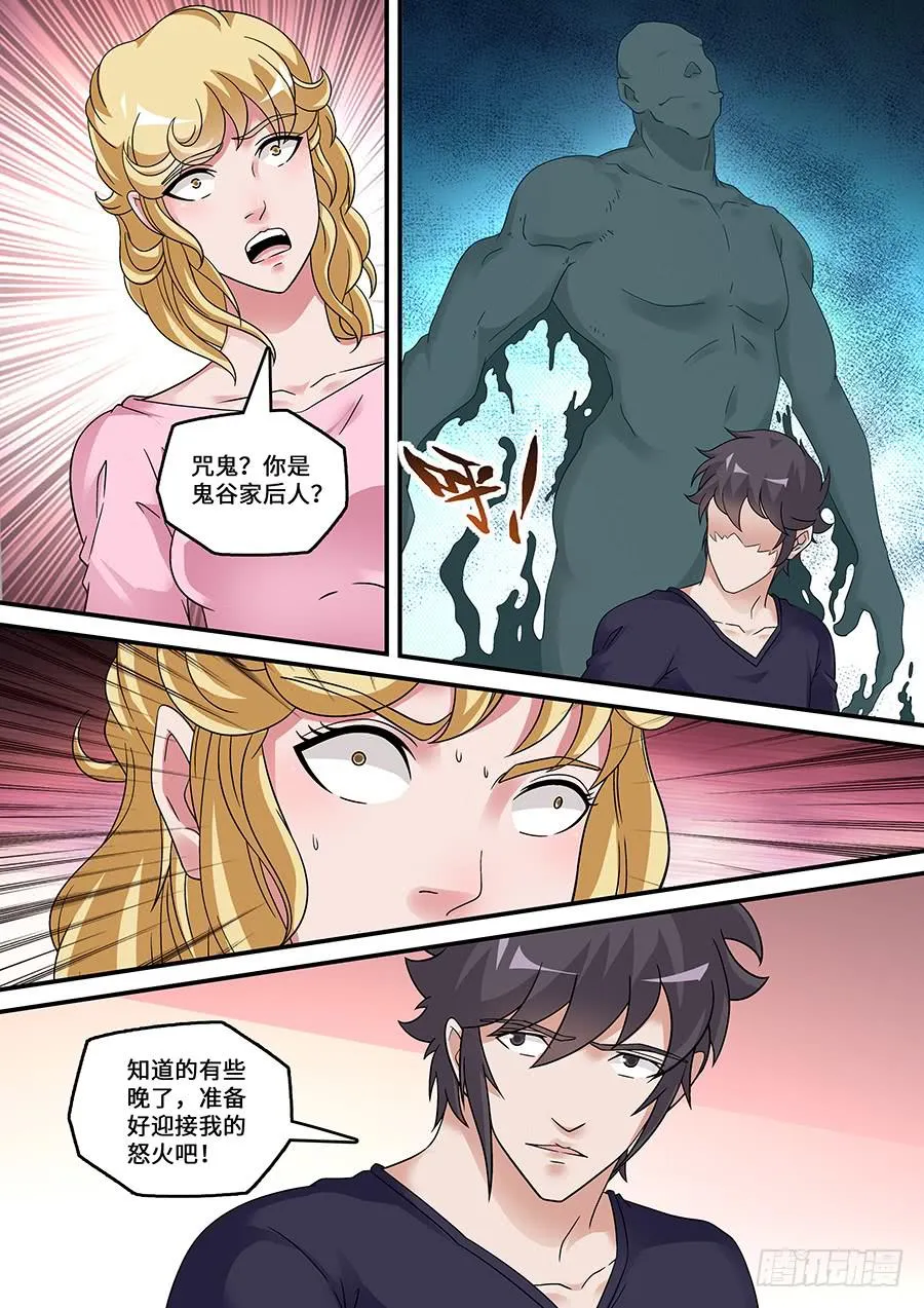 53 第3页